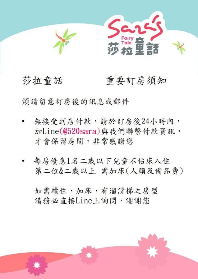 Sara House B&B Tainan Luaran gambar